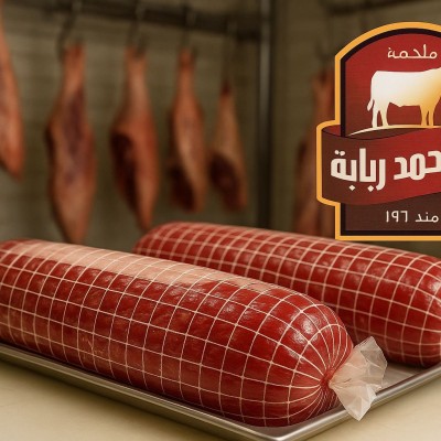 روستو